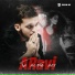 ARavi