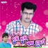Santanu Sahu