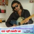 Subhash Pandit