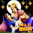 Azad Machgariya
