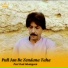 Peer Dad Ghamgeen