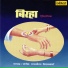Ramlautan Vishwakarma
