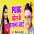 Vinay Lal Yadav