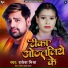 Rakesh Mishra