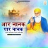 Devender Kaur