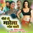 Dinesh Rajpal