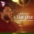 Mohammed Al Babli