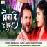 Khesari Lal Yadav, Antra Singh Priyanka