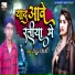 Rahul sharma