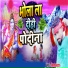 Vijay Bahar