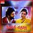 Chitra, S P Balasubrahmanyam