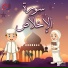Ana Muslim Kids Band