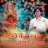 naresh suthar