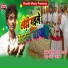 Bipin Lal Yadav
