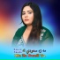 Kainat Akashi