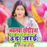 Ranjay Bihari
