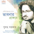 Pulaha Sarkar