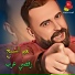 Naiim Al Sheikh