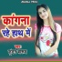 Kundan Barud