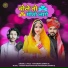 Mahendra Banna Rj