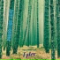 Tyler