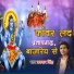 Takkar Singh
