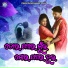 Subrat Moharana, Sital Jagdala