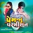 Varsing Mohaniya