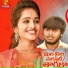 Nava Sandeep