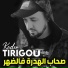 Kader Tirigou