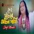 Shafi Mondol