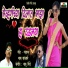 Baba Waghmare, Balu Shinde, Shashikant Waghmare