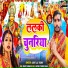 Ajay Lal Yadav