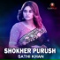 Sathi Khan