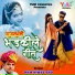 Ram Niwas Rao