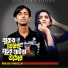 Raju Pagla