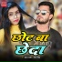 Keshav Rathore, Nisha Singh
