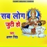 Dadan Kumar
