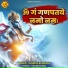 SUSMITA BURNWAL