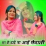 Javed Akhtar Alwar feat. Sahil jatoliya