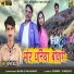 Sunil Yadav