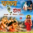 Shri Kishan Parihar
