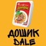 DALE