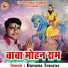 Bijendra Tewatiya