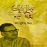 Dr. Sudipta Maitra