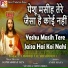 Amit Raja