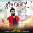 Sonu Lakha