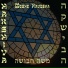 Moshe Habusha