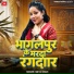 Smita Singh