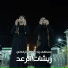 مصطفى زياد feat. علي التركماني